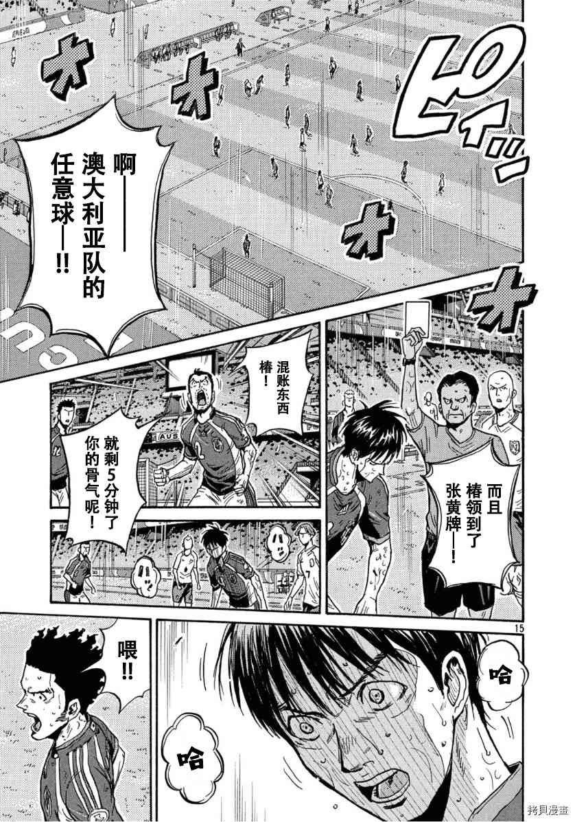 第548话