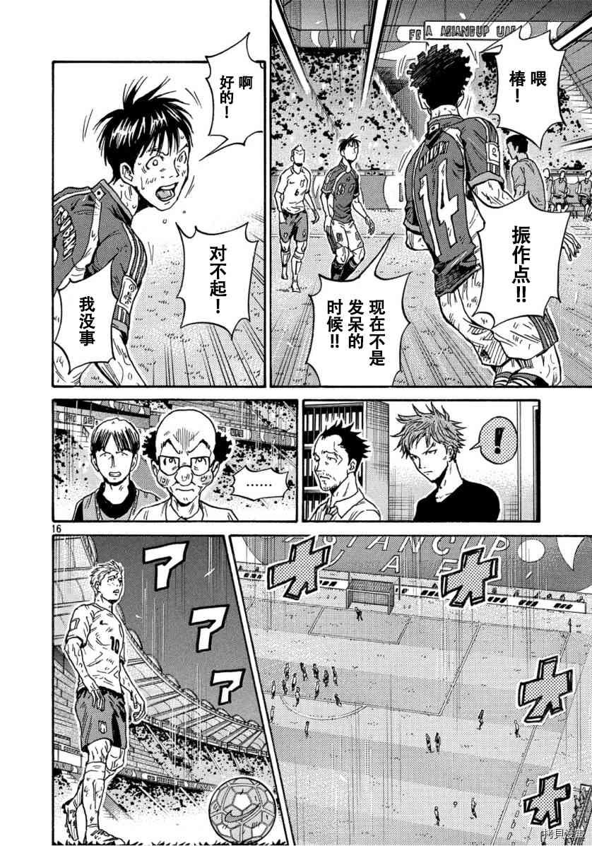 第548话