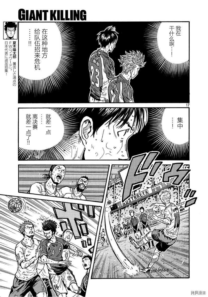 第548话
