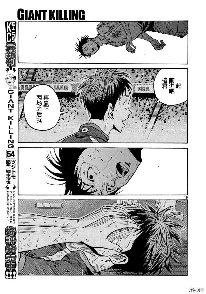 第548话