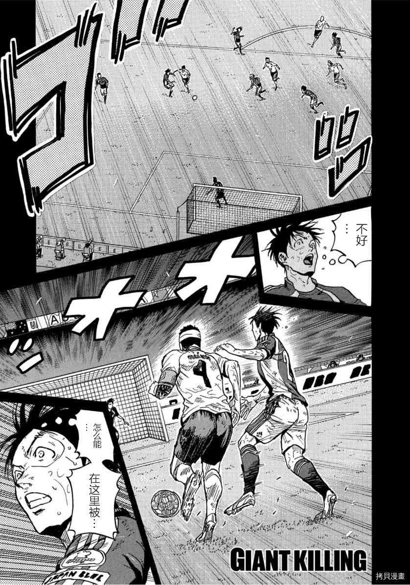第549话