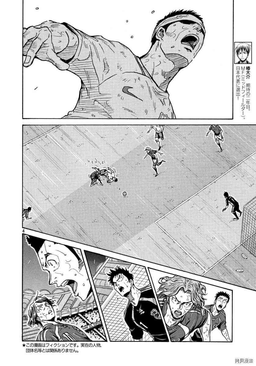 第549话