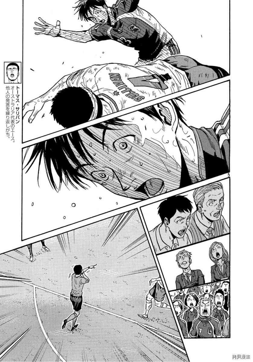 第549话