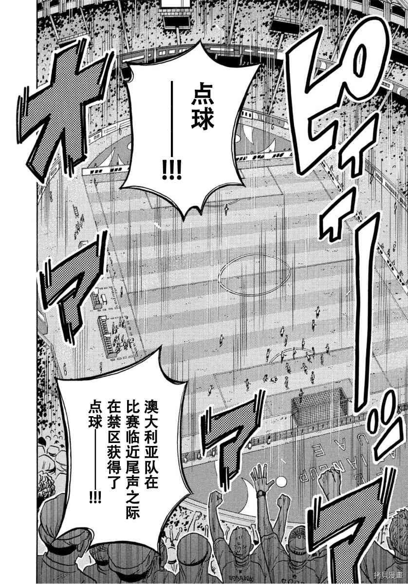 第549话