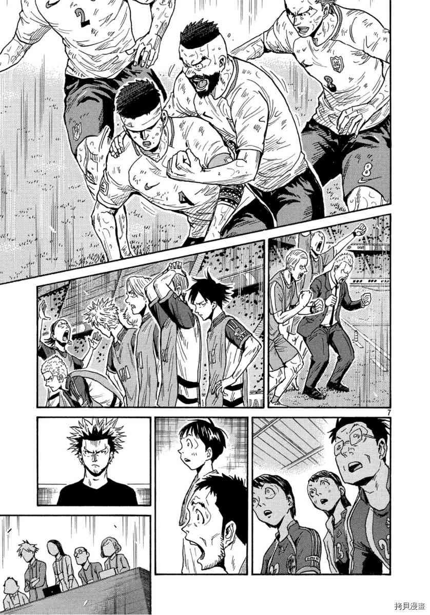第549话