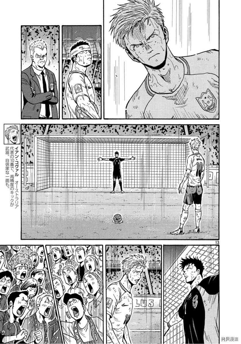 第549话