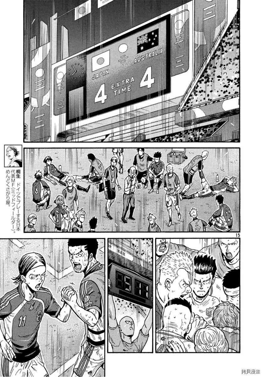第549话