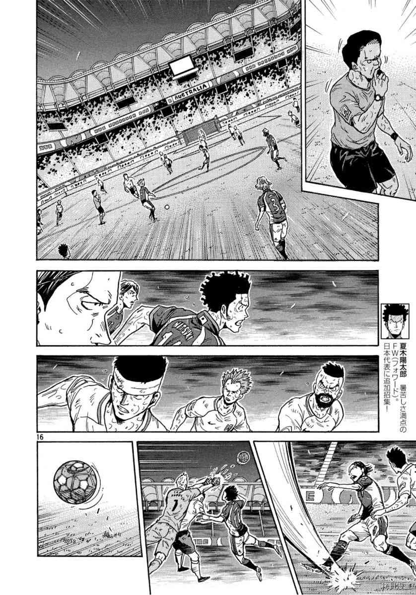 第549话