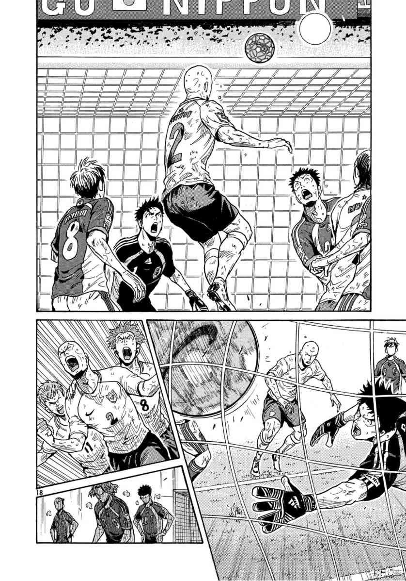 第549话