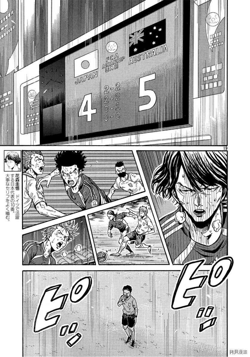 第549话