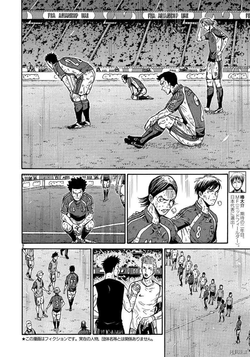 第550话