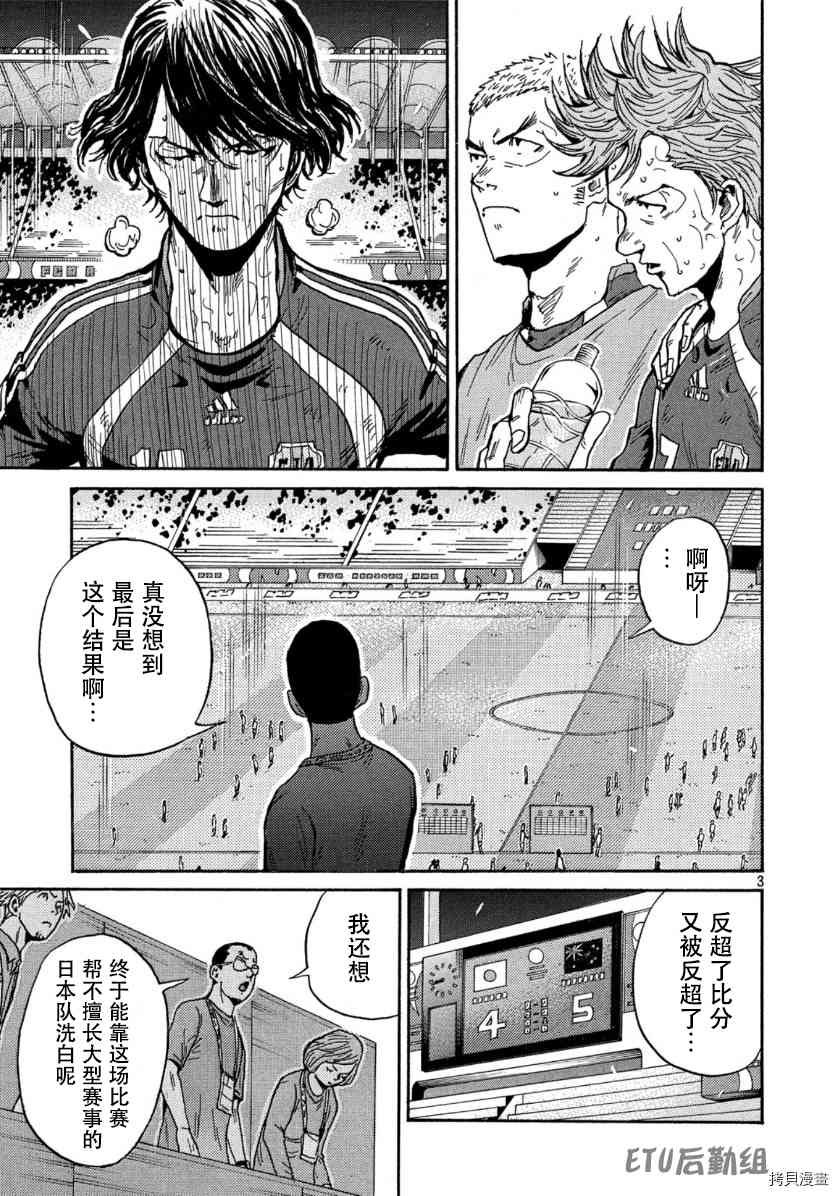 第550话