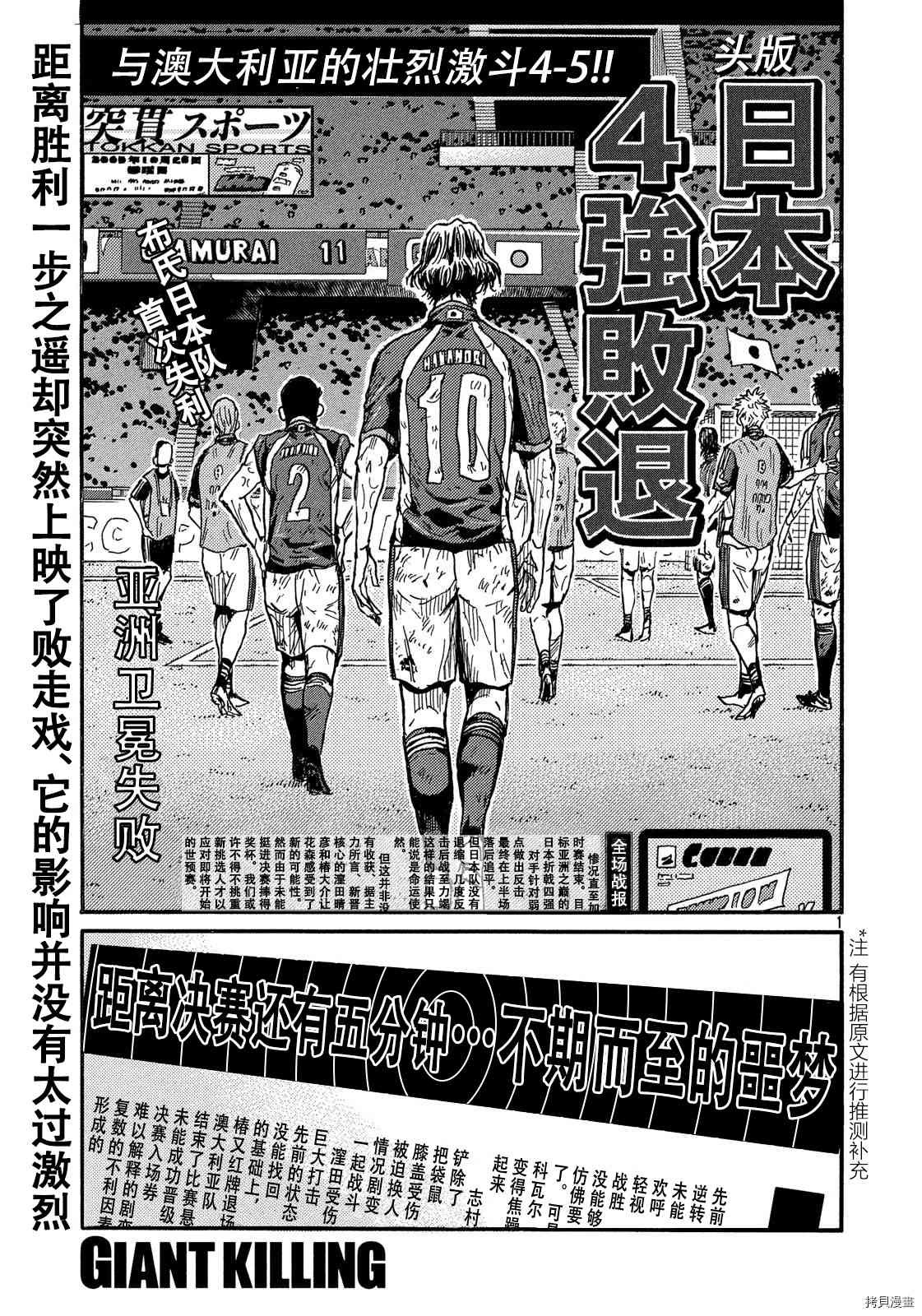 第551话