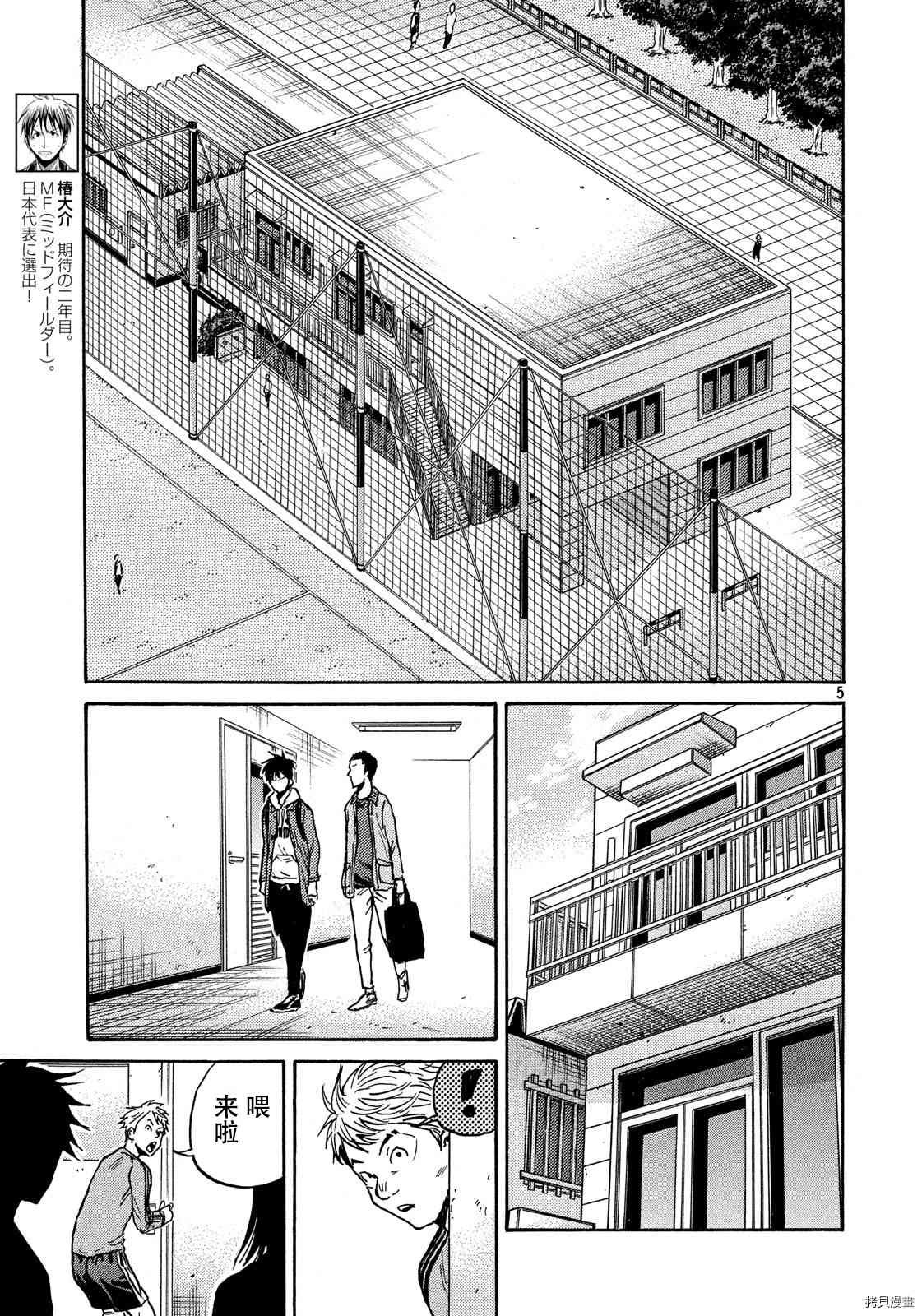 第551话