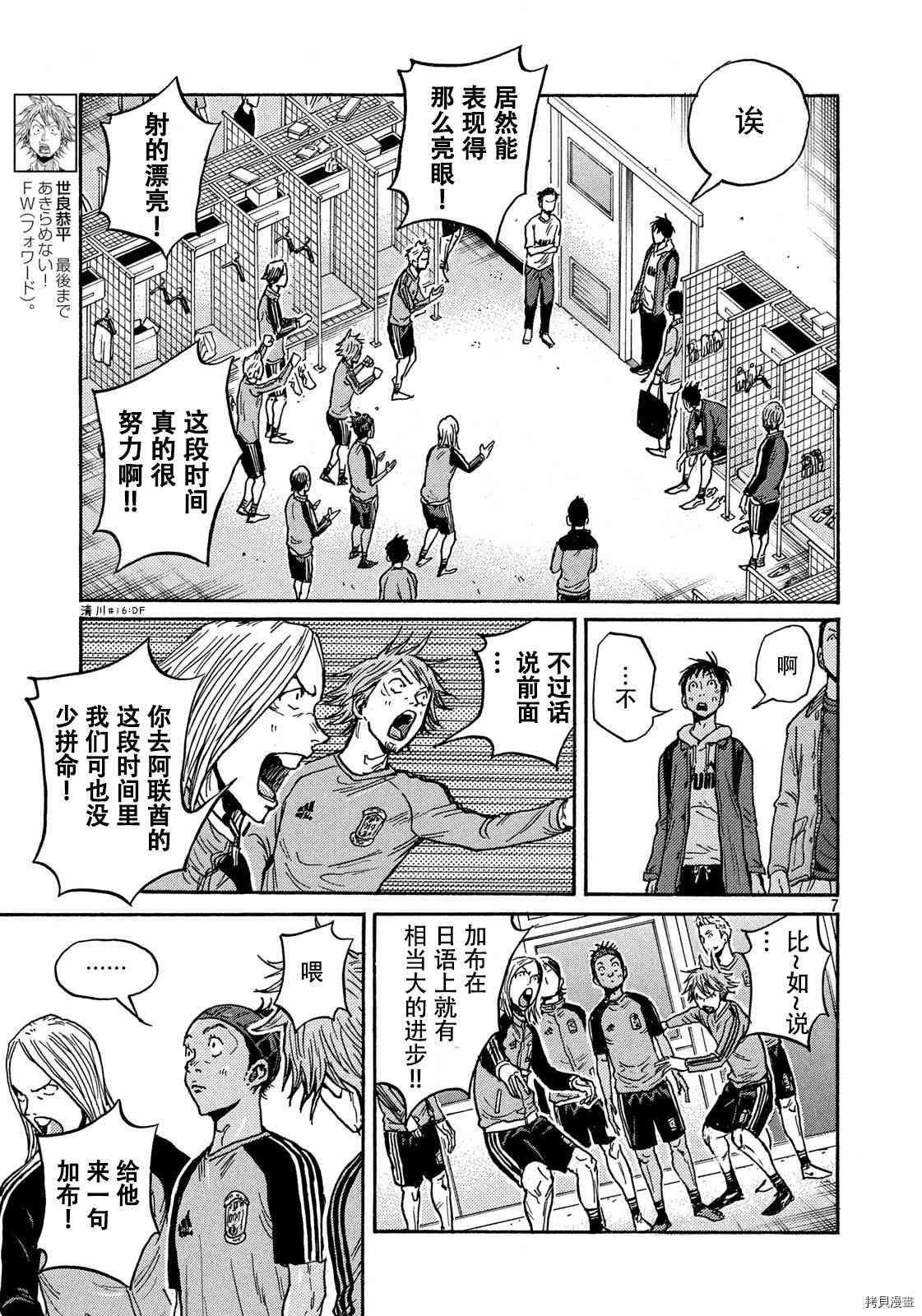 第551话