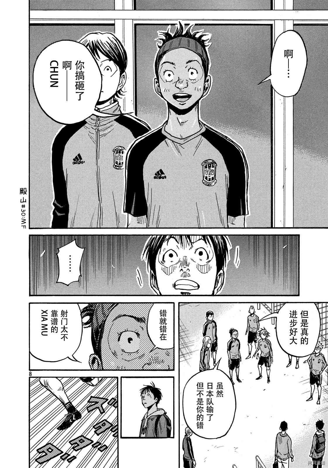 第551话