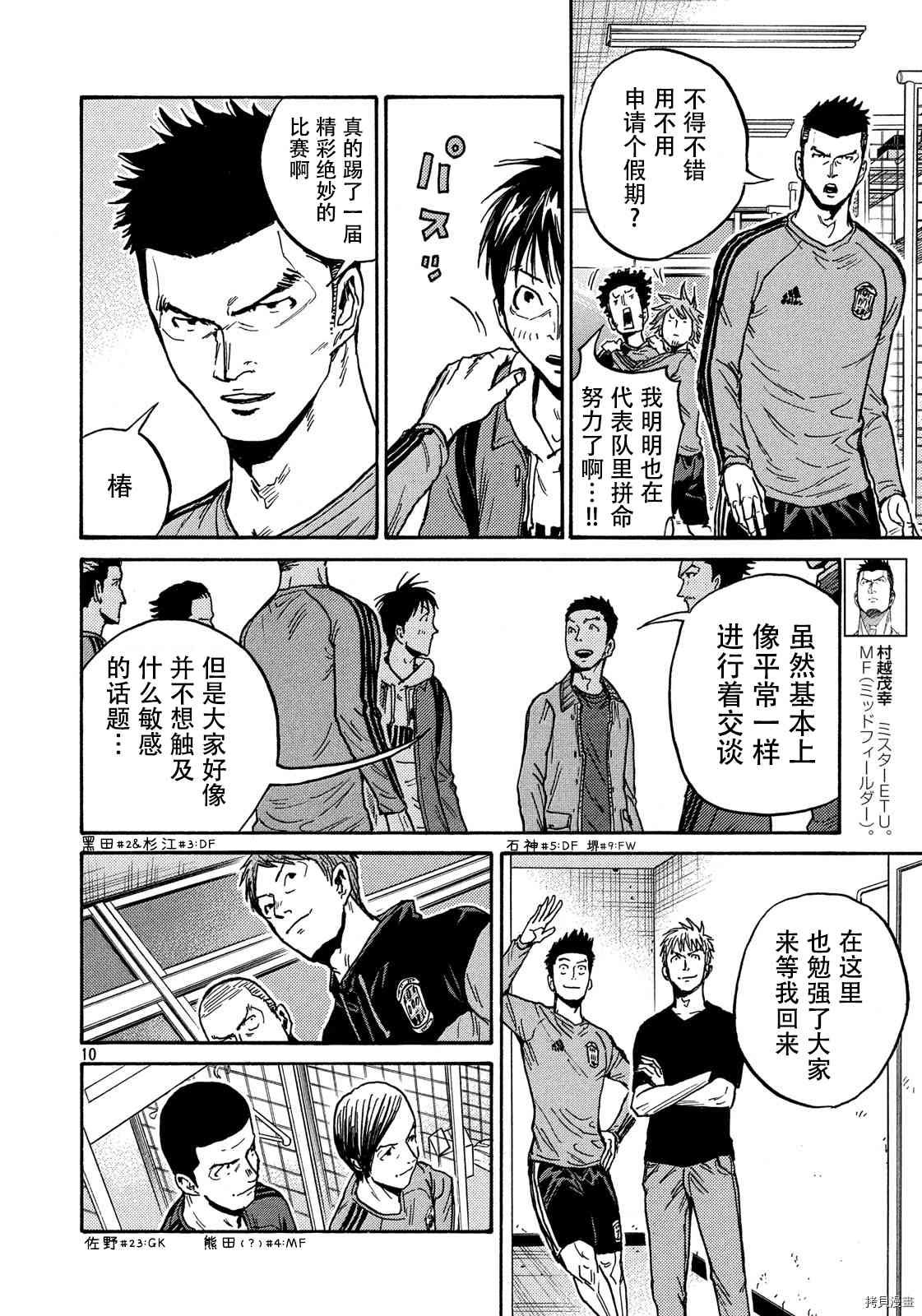 第551话