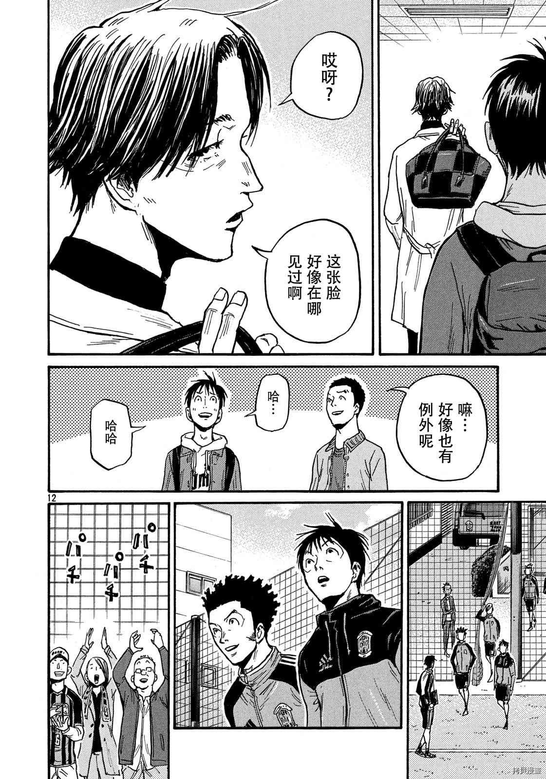 第551话