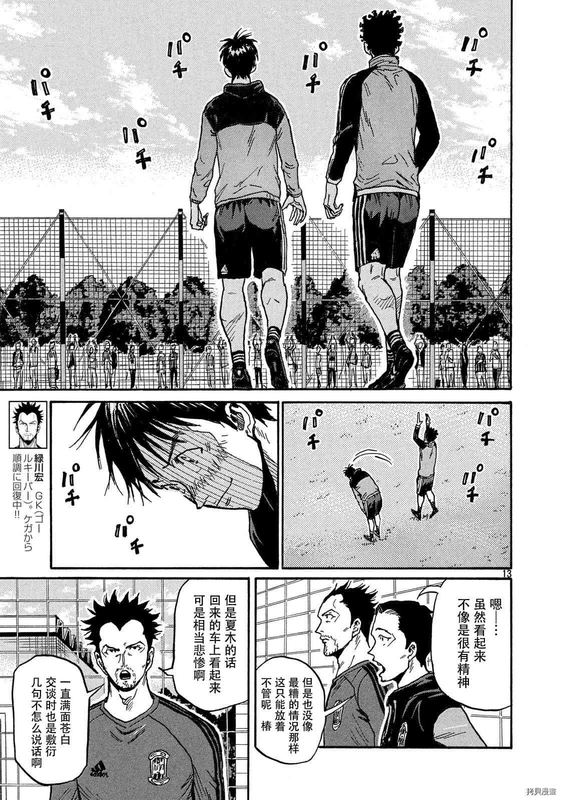 第551话