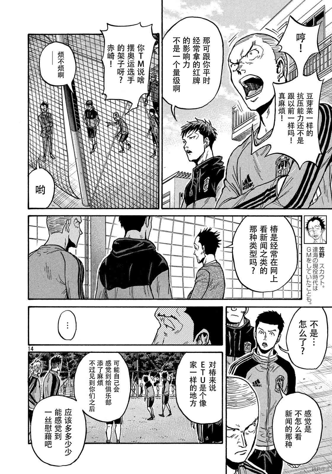 第551话