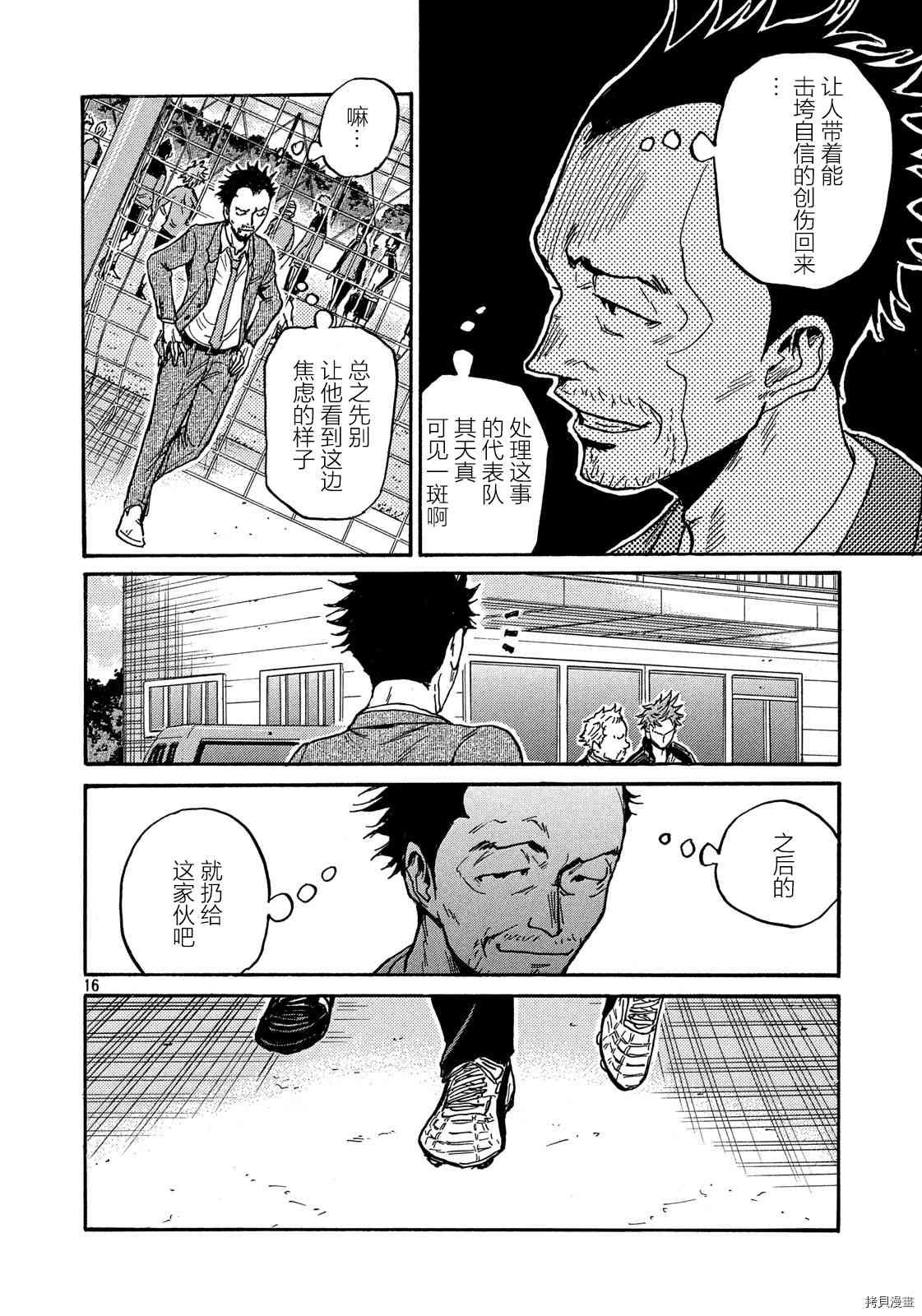 第551话
