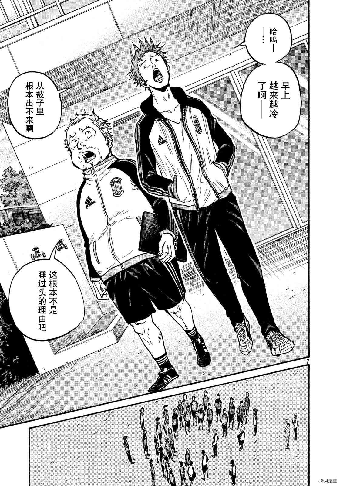 第551话