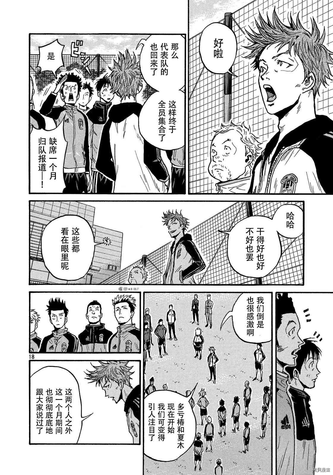 第551话