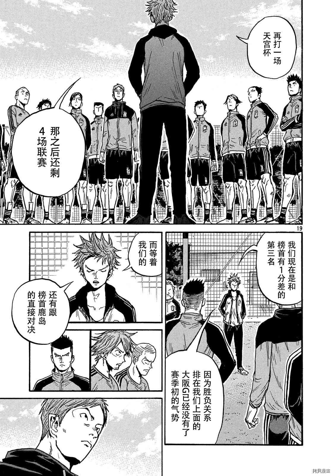 第551话