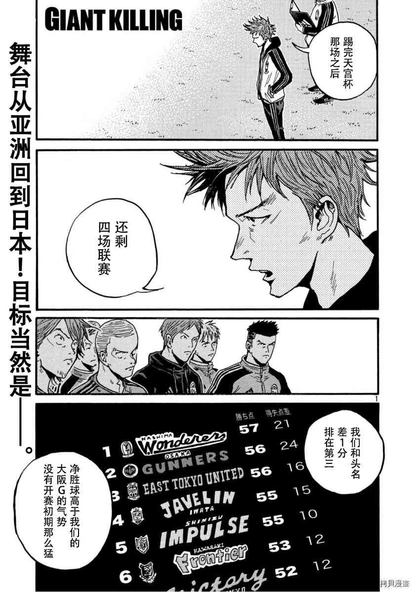 第552话