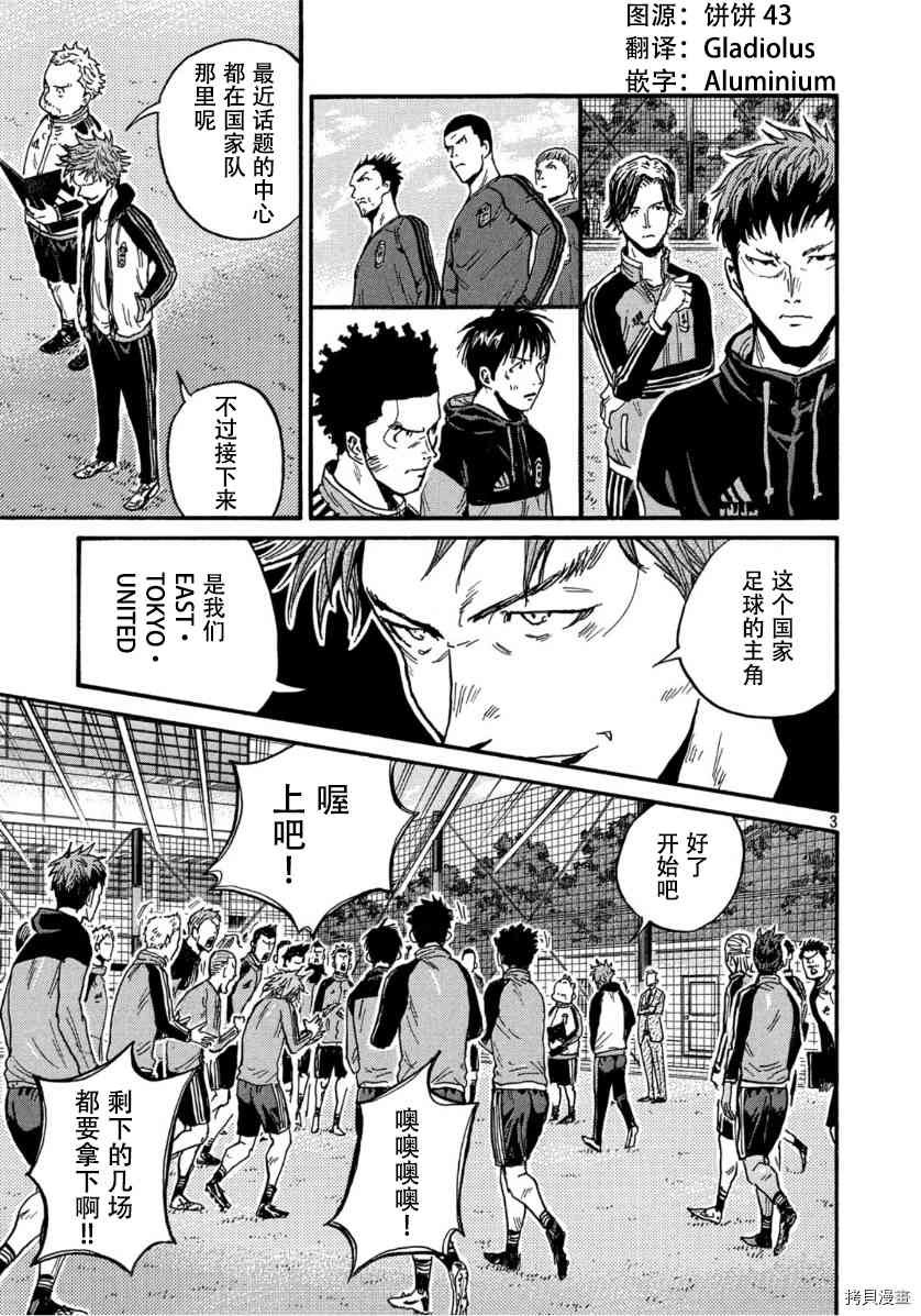 第552话