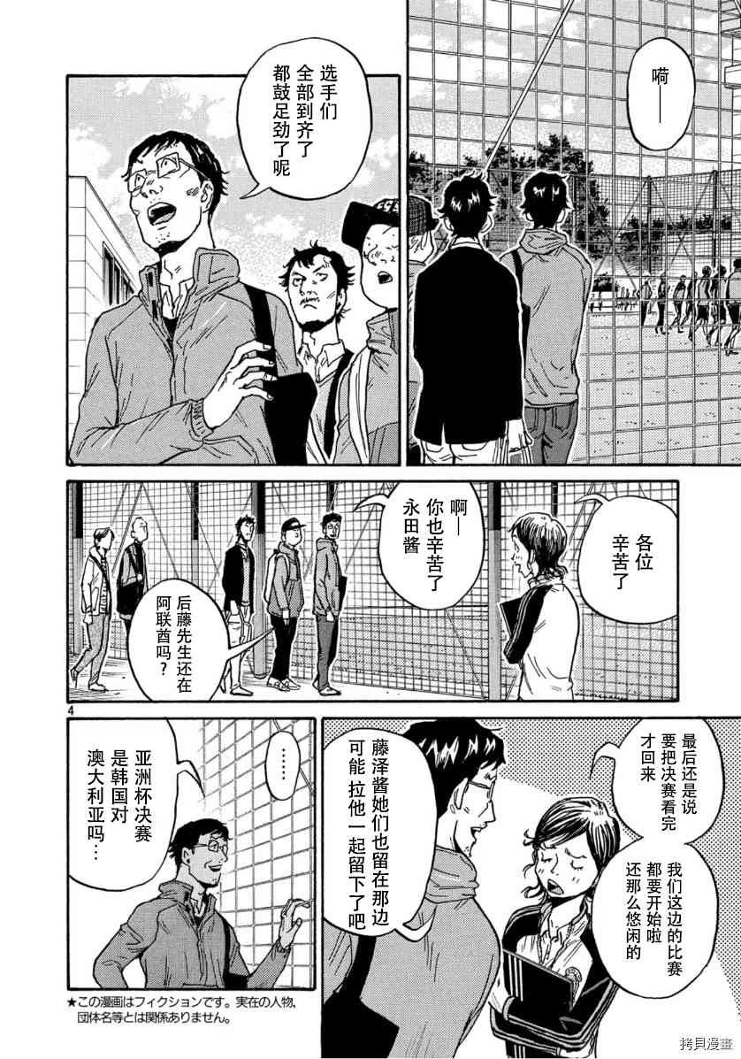 第552话