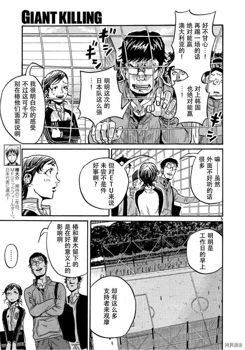 第552话
