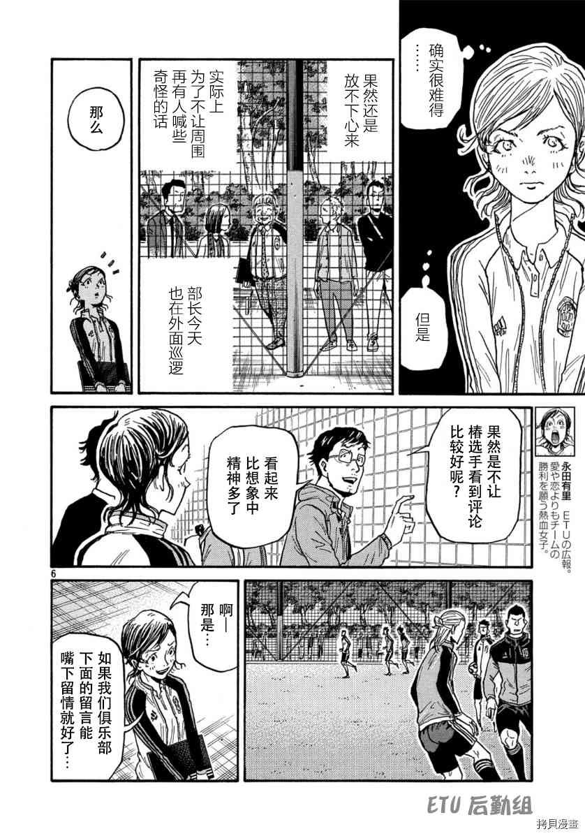 第552话