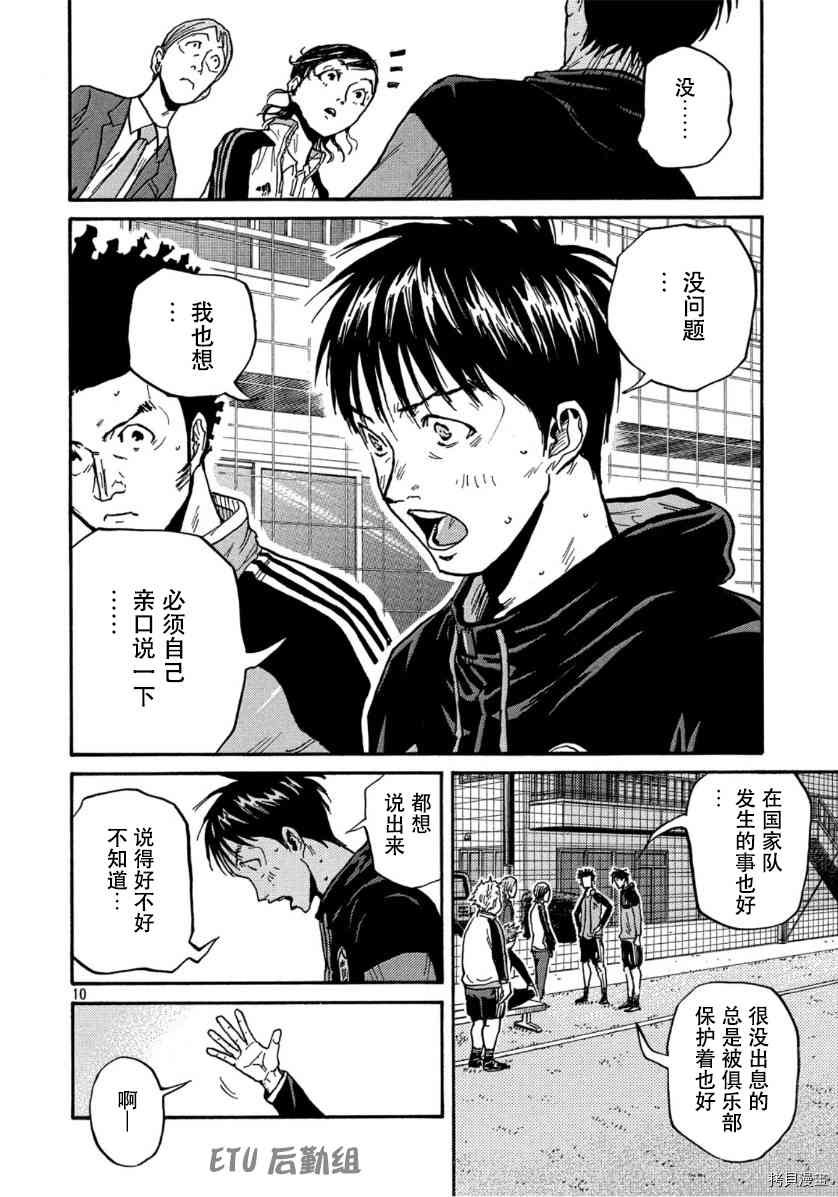第552话
