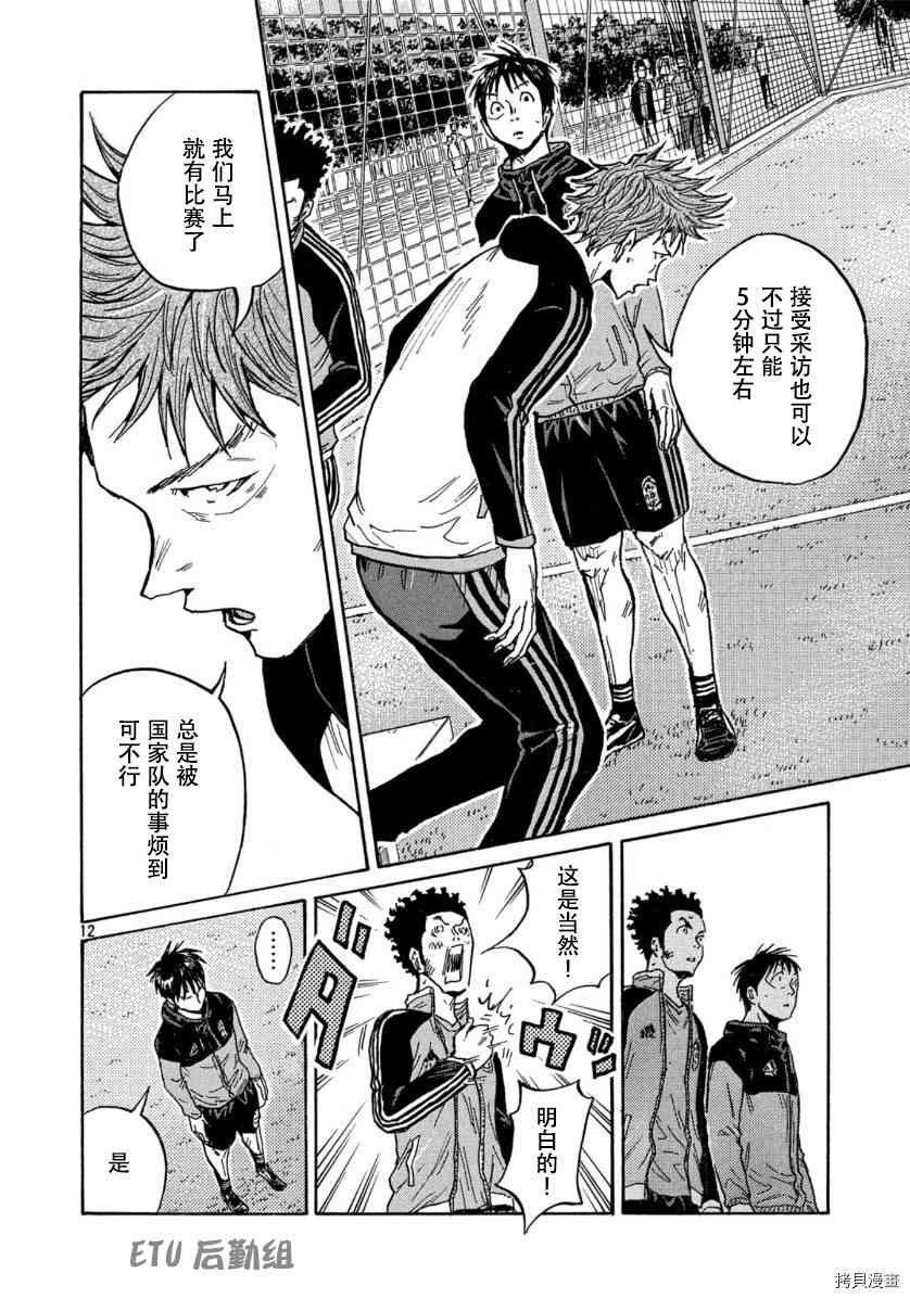 第552话