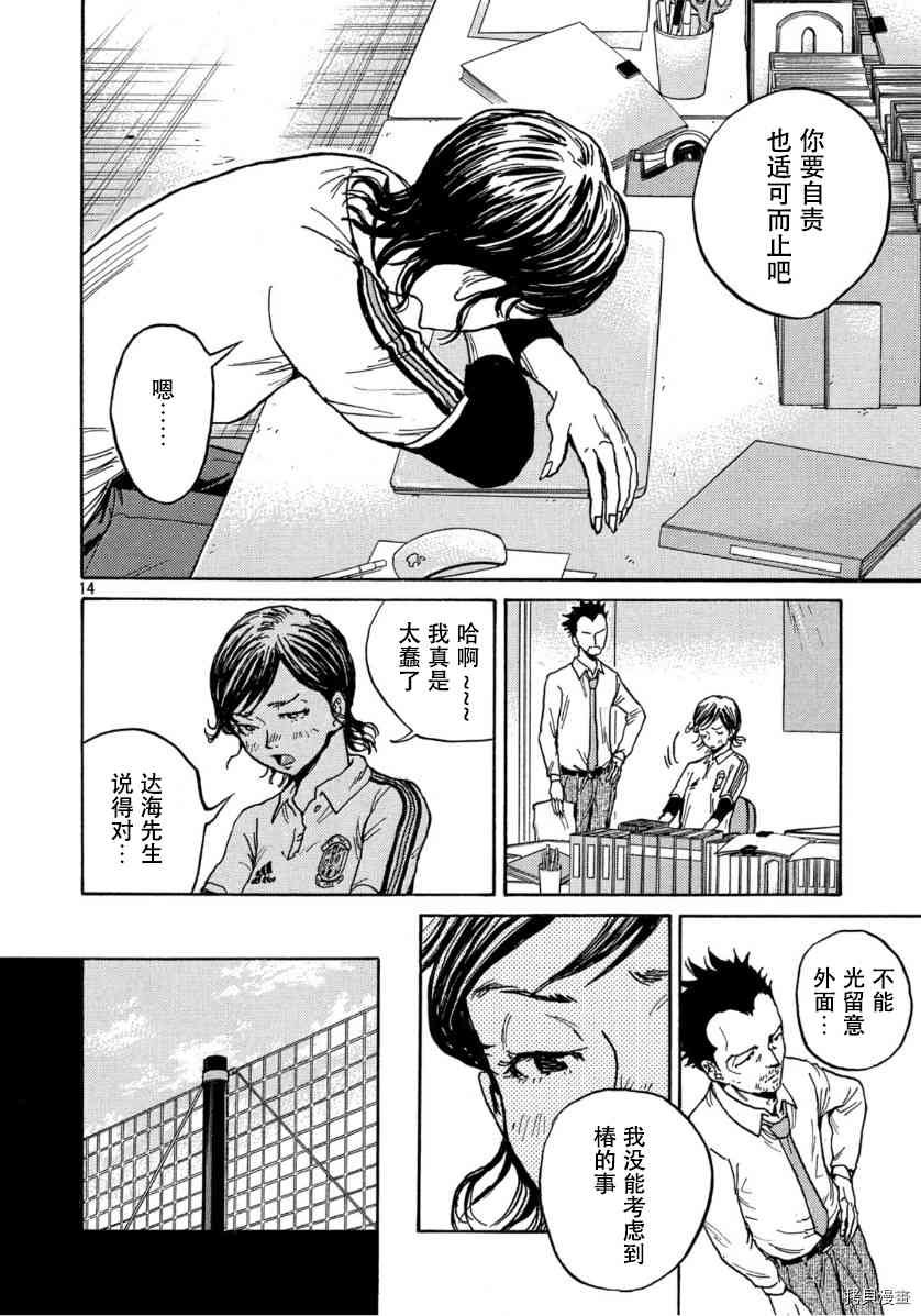 第552话
