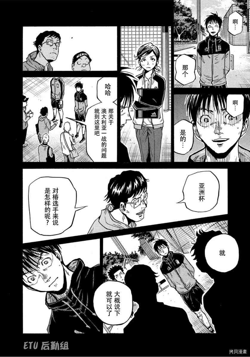 第552话