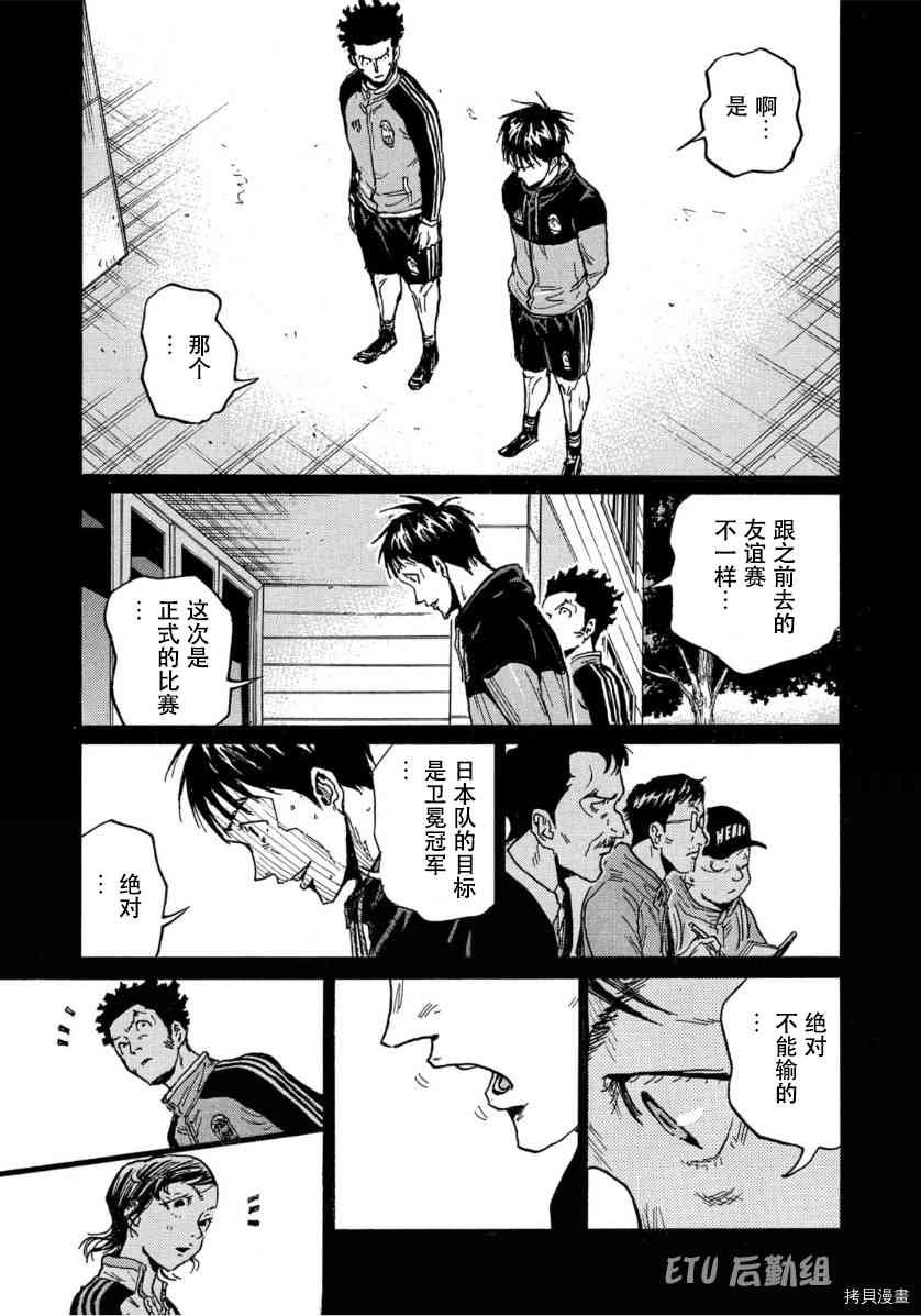 第552话