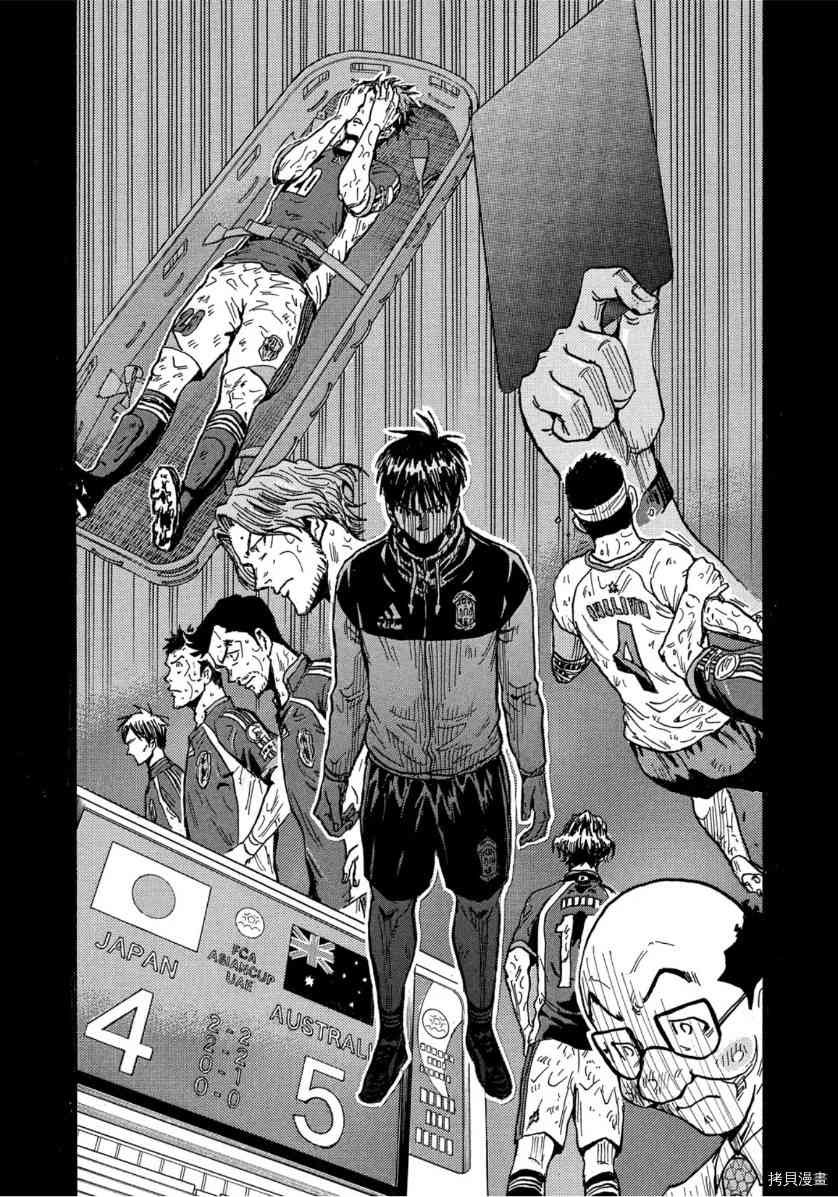 第552话