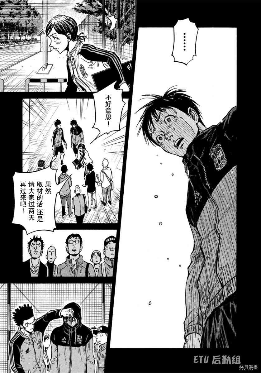 第552话