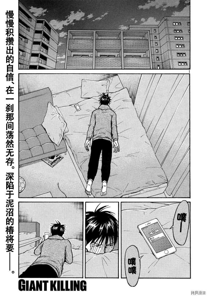 第553话