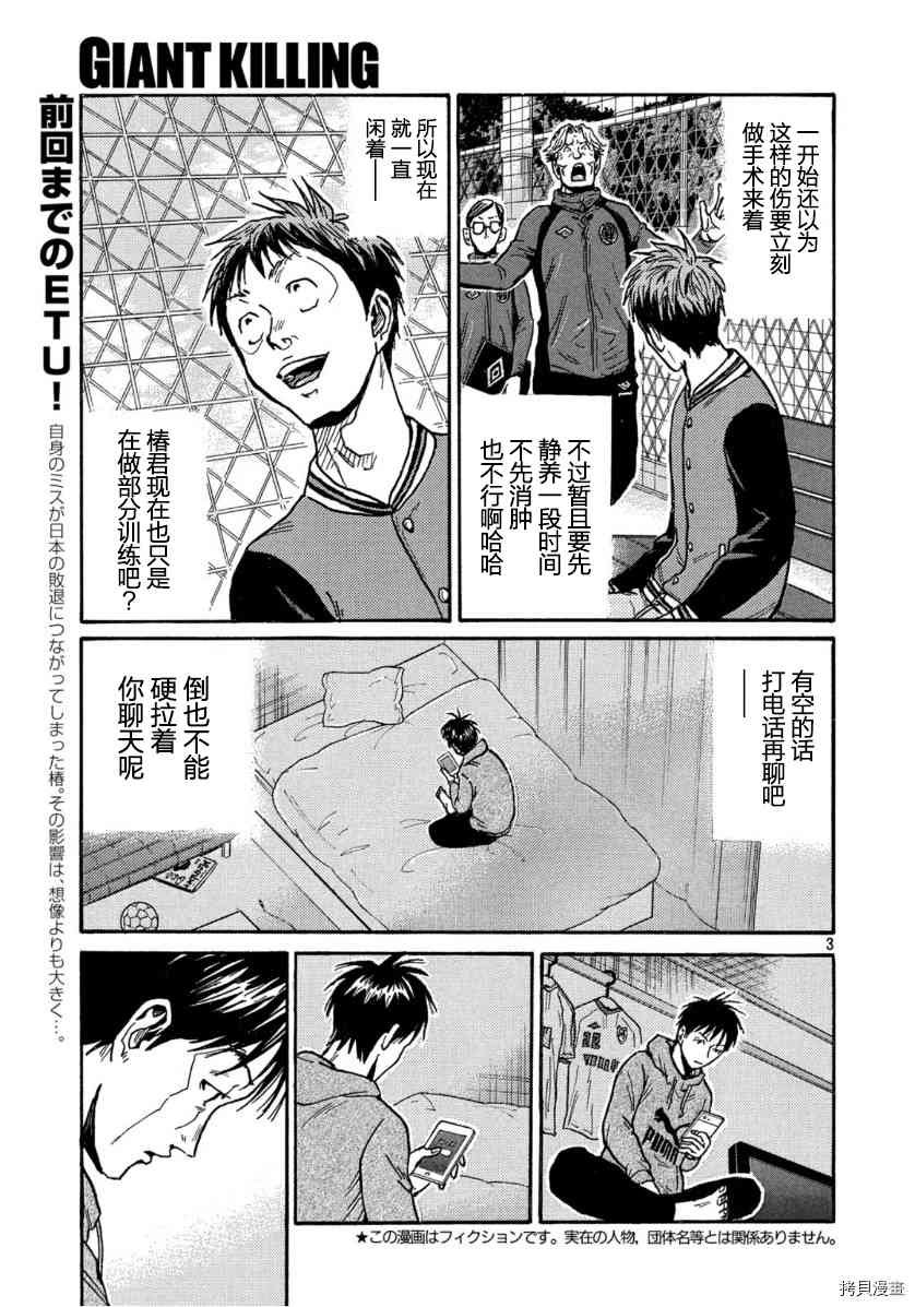 第553话