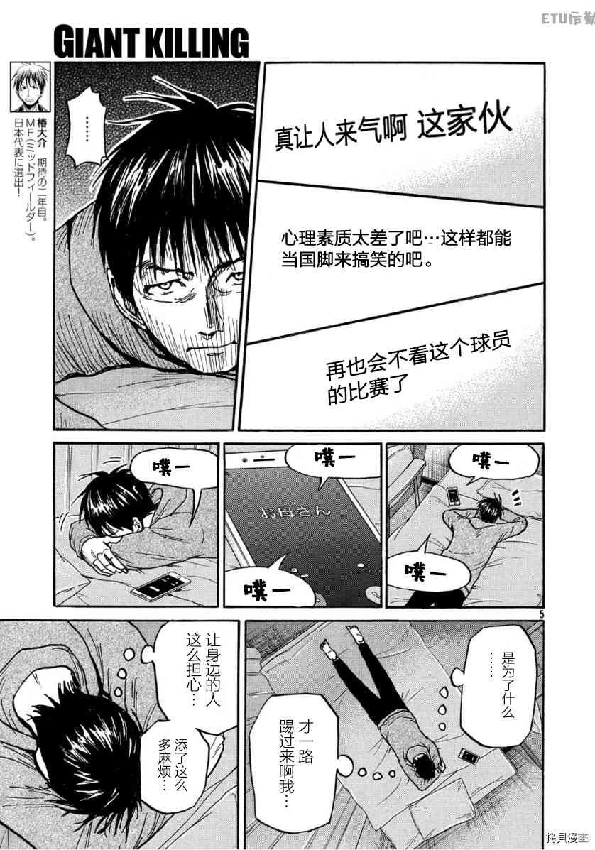第553话