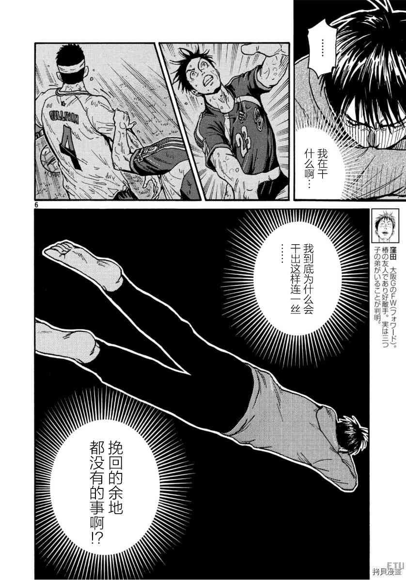 第553话
