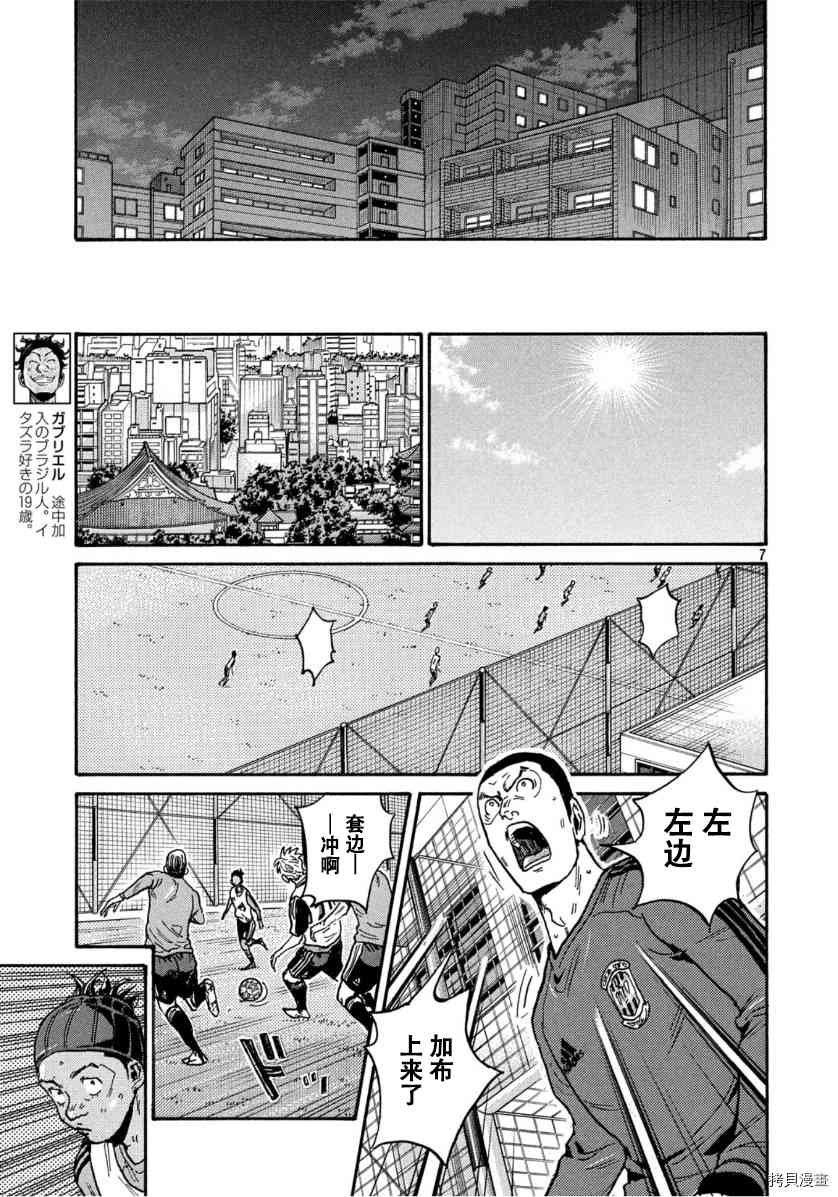 第553话