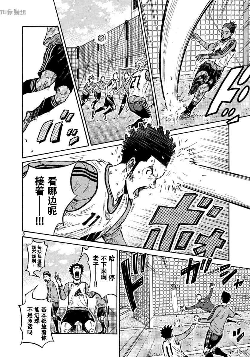 第553话