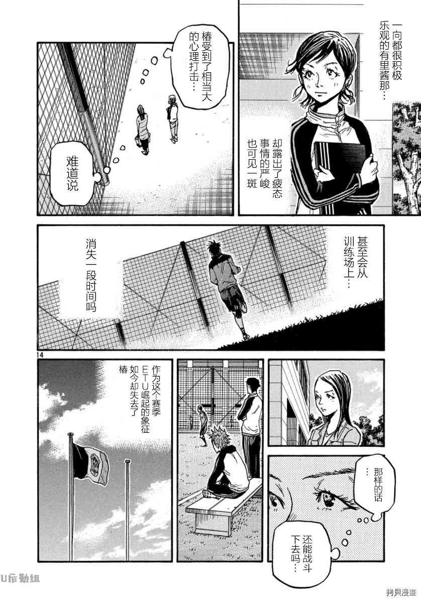 第553话