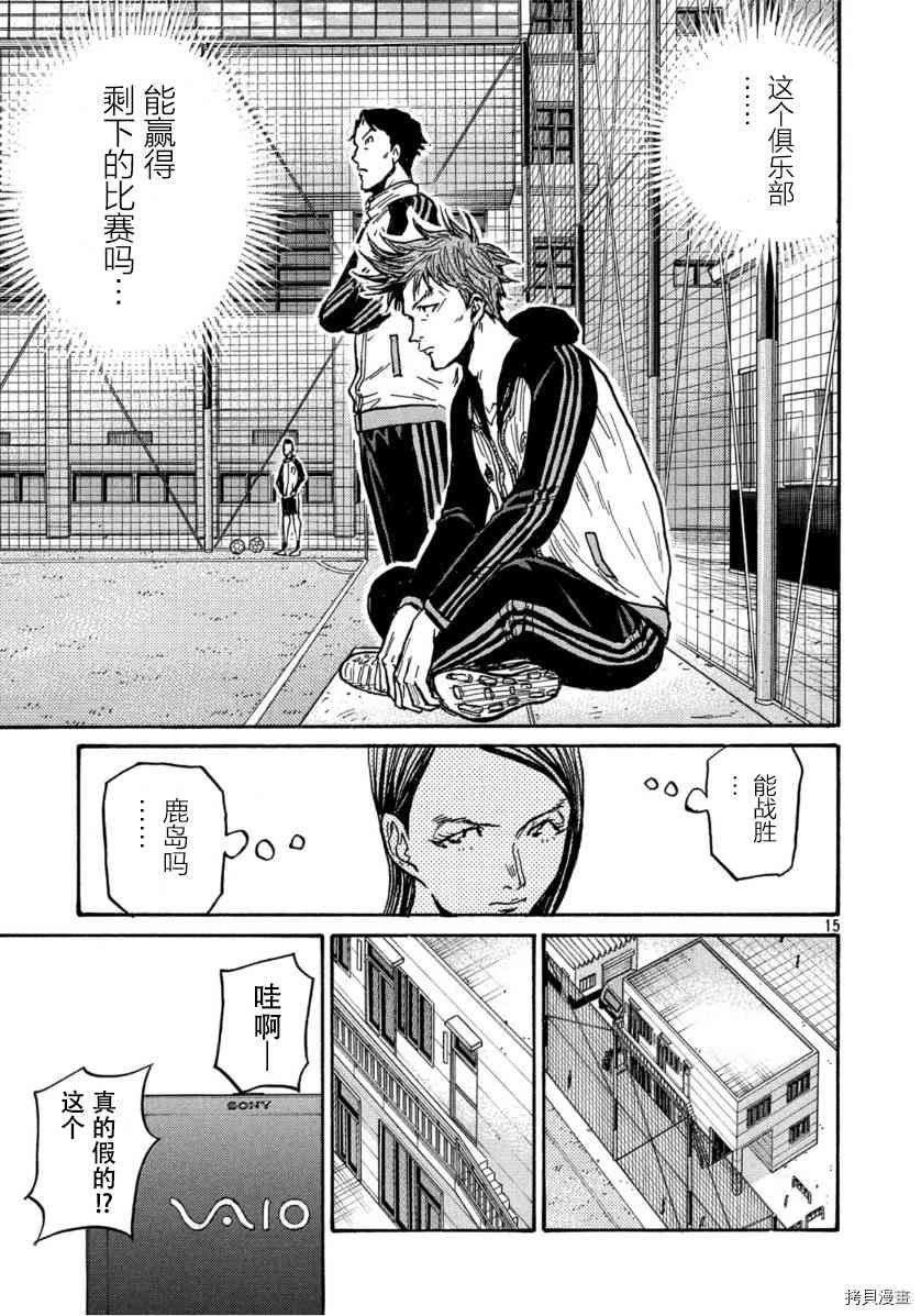 第553话