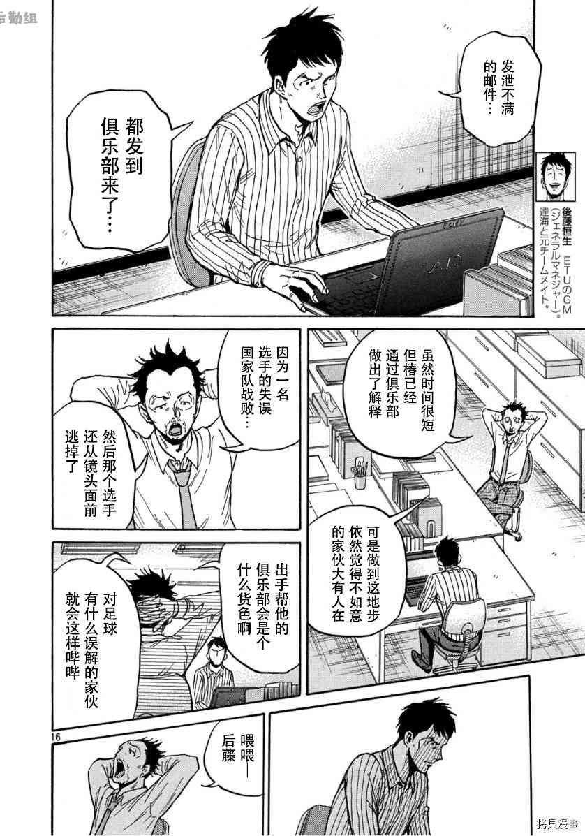 第553话