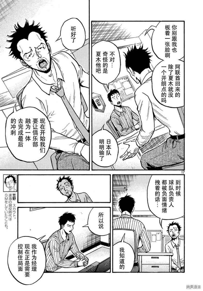 第553话